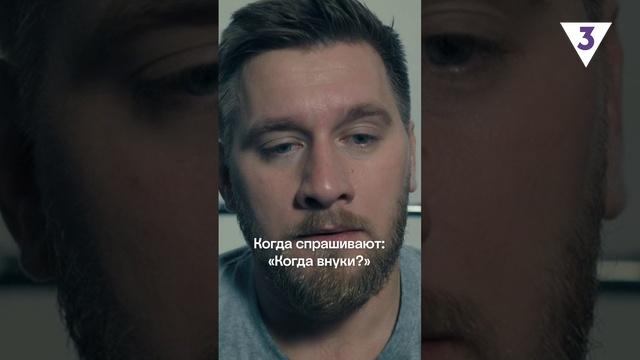 Финал «Стой! Не то мама будет гадать» сегодня в 19:30 на ТВ-3 смотреть онлайн