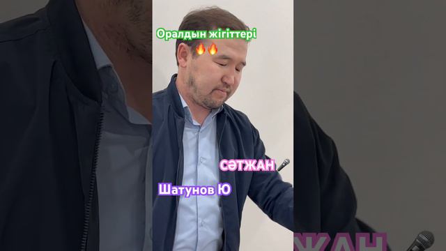 #топ #kazakhstan #2024 #motivation #музыка #тамада #жизнь #2023 #культура #свадьба ТОЙ ӘНДЕРІ смотреть онлайн