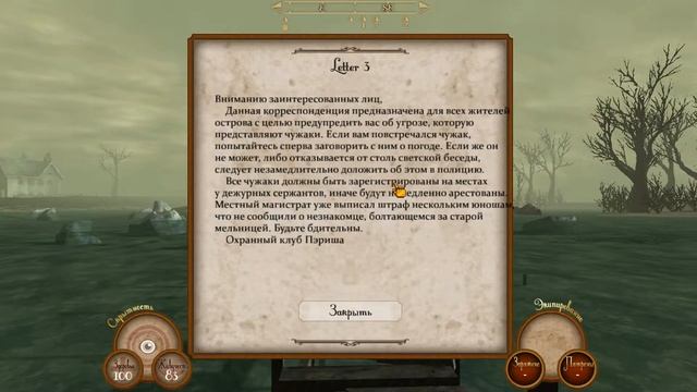 Сэр, мы сделали это! ➣ ФИНАЛ ➣ Sir, You Are Being Hunted ➣ #11 смотреть онлайн