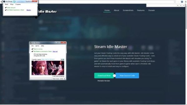 Steam idle master/Как пользоваться.