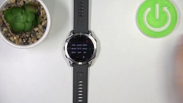 Как подключиться к вай фай на GARMIN Epix Gen2 / Сеть вай фай на GARMIN Epix Gen2