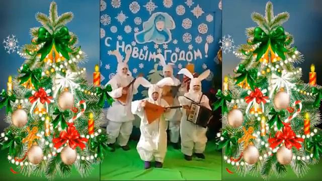 Васильковский дом культуры зайцы зажигают 2023 смотреть онлайн