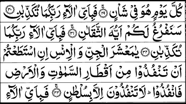 Para 27 Full | Sheikh Shuraim With Arabic Text (HD) смотреть онлайн
