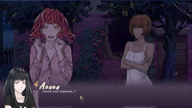 Прохождение визуальной новеллы (VN) *Ритуалы во тьме* смотреть онлайн