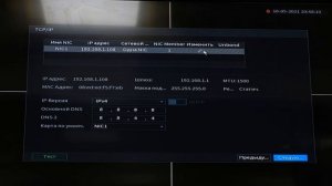Первоначальная настройка Dahua NVR + IPC