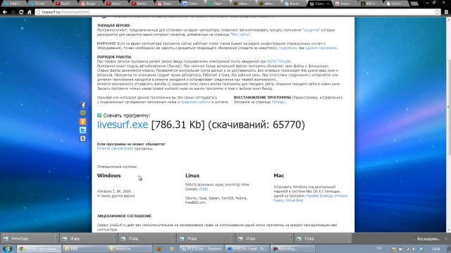 Как раскрутить сайт или блог бесплатно!