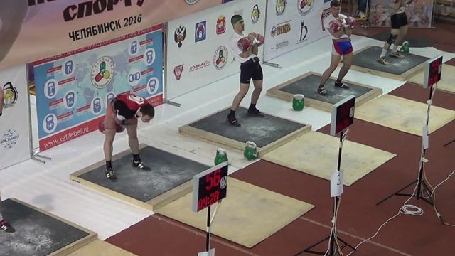 Чемпионат Федеральных округов (УФО,СФО,ДФО) по гиревому спорту 2016. до 78 кг Цикл смотреть онлайн