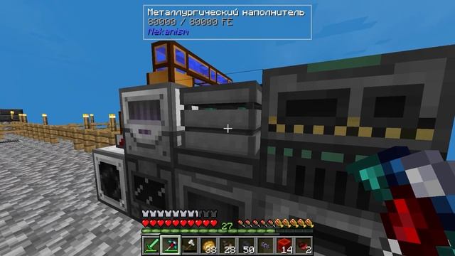 Скайблок, но Я Установил МНОГО МОДОВ | SkyFactory 4 | #7 • Майнкрафт