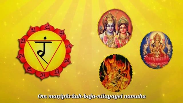 Manipura (Solar Plexus) Vedic Mantra | Solar Plexus Chakra Meditation Mantra Chanting смотреть онлайн
