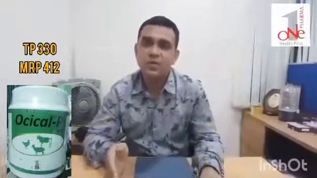 Ocical p смотреть онлайн