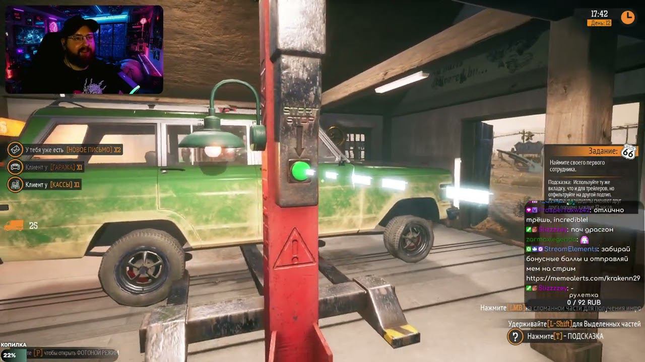 Gas Station Simulator #4