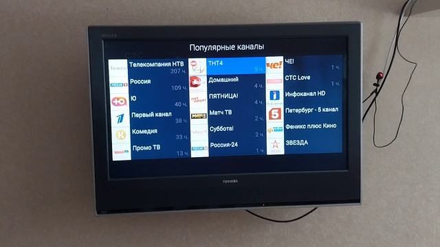 Телевизор Toshiba 32WL66R (в продаже) Цветной ЖК.