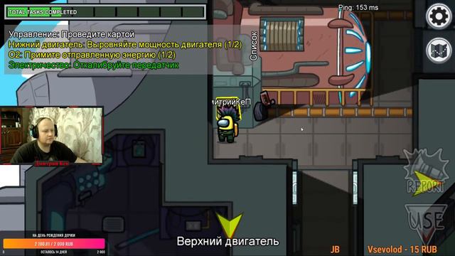 AMONG US - ИГРА С ПОДПИСЧИКАМИ! СТРИМ АМОНГ АС МЫ НАЙДЕМ ПРЕДАТЕЛЯ! смотреть онлайн