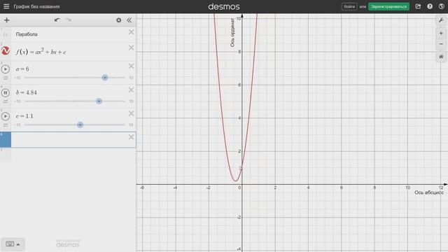 Калькулятор Desmos | Функции, о которых ты не знаешь смотреть онлайн