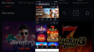 Pin up как кидает лахатрон пин ап это машеник пин ап