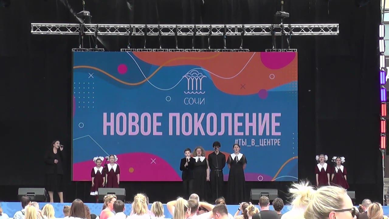 Belcanto - Тополя (26.05.2024) Сочи