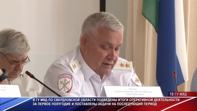 Патрульный участок - 20.07.2022