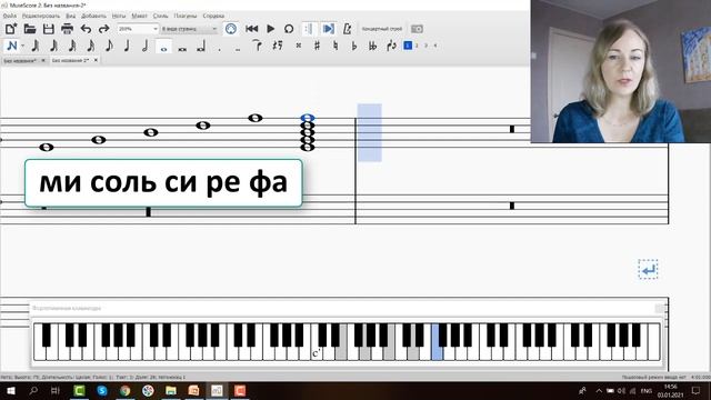 Как быстро выучить ноты в скрипичном и басовом ключе смотреть онлайн