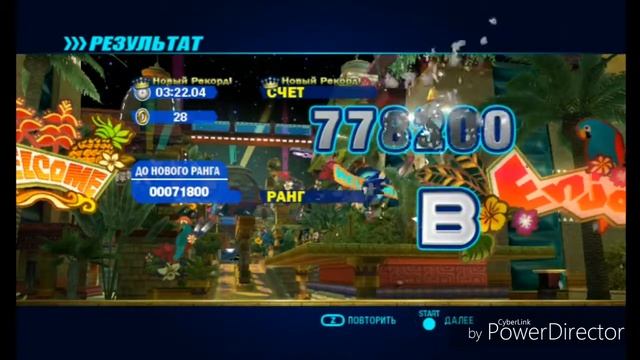 Прохождение Sonic Colours Часть 1 (Wii) (Без Комментариев) смотреть онлайн