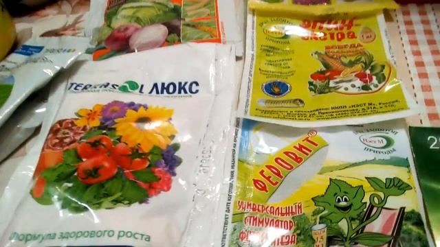 Покупаем удобрения и стимуляторы роста правильно ! Удачный Сад ! смотреть онлайн