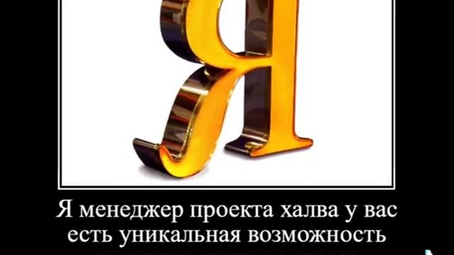 whaaaat Карта халва невоспитанный менеджер смотреть онлайн
