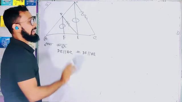 অধ্যায় 6 ত্রিভুজ|ত্রিভুজ দশম শ্রেণি|SEBA Class-X|অনুশীলনী 6.2 প্রশ্ন নং 1-8 смотреть онлайн