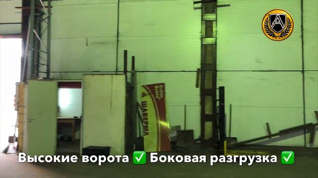 Склад в аренду на ул Книпович в Санкт Петербурге