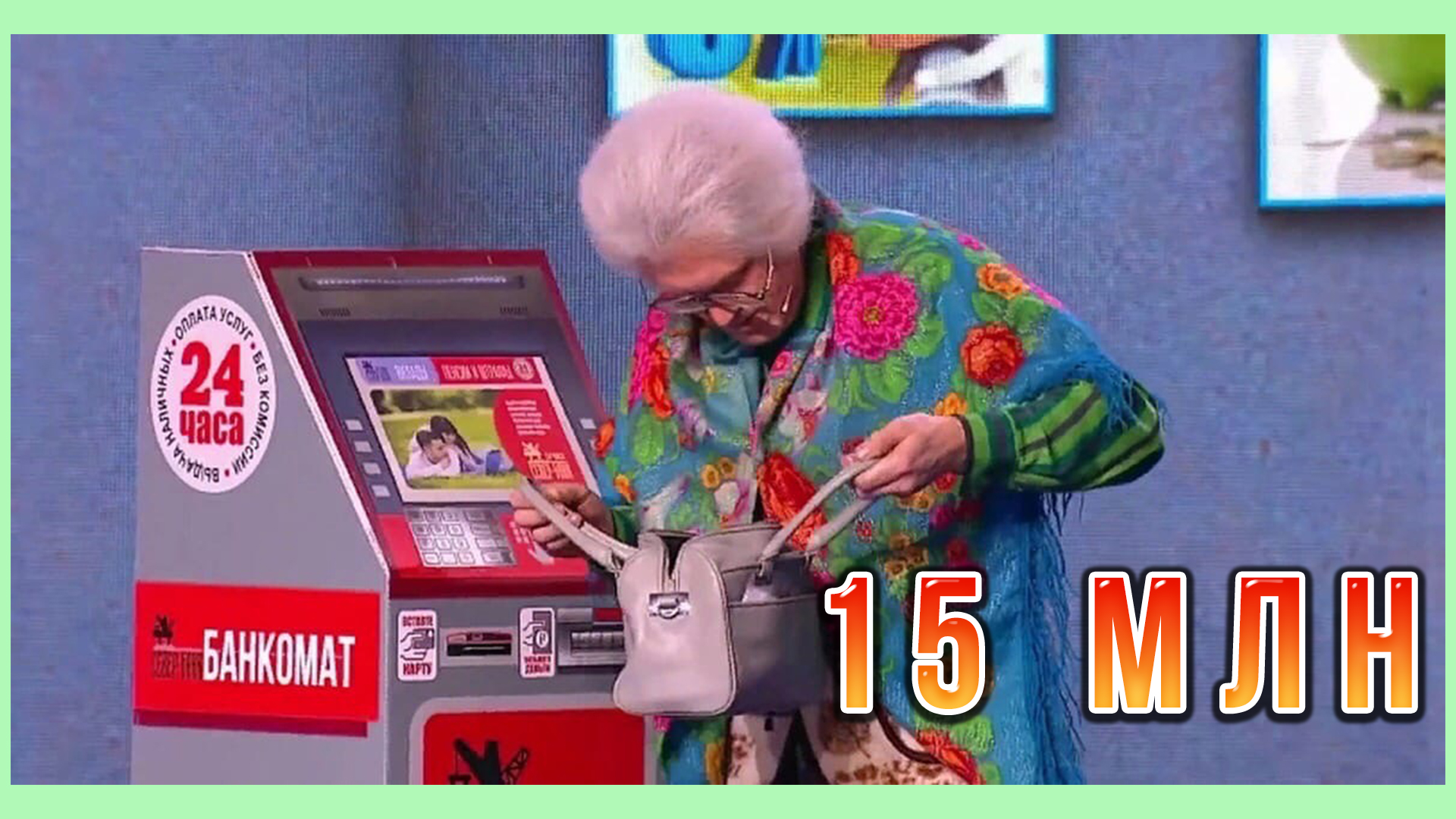 #30 🔥Перевела 15 млн. Учительница./Данные по разводам 16.03.24 смотреть онлайн