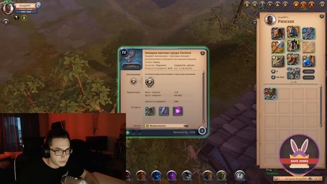 ALBION ONLINE - САМЫЙ ЭФФЕКТИВНЫЙ БИЛД ДЛЯ СОЛО ДАНЖЕЙ. ГАЙД НА ДВУРУЧНЫЙ ТОПОР. смотреть онлайн