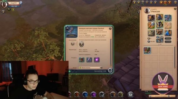 ALBION ONLINE - САМЫЙ ЭФФЕКТИВНЫЙ БИЛД ДЛЯ СОЛО ДАНЖЕЙ. ГАЙД НА ДВУРУЧНЫЙ ТОПОР.