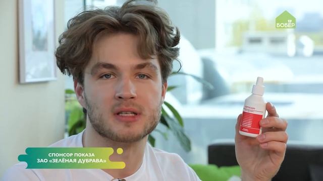 Антибактериальный уникальный ополаскиватель для полости рта с хлоргексидином Зеленая дубрава смотреть онлайн