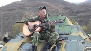 Армейские песни под гитару - А мне бы вернуться, только вернуться