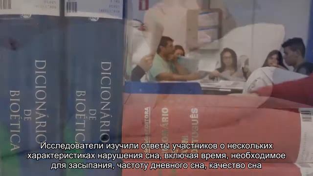 Уменьшение длительности сна способствует развитию деменции у пожилых людей смотреть онлайн