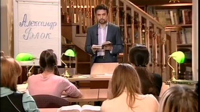 Русская литература Лекция 39 А А Блок Биография, лирика смотреть онлайн