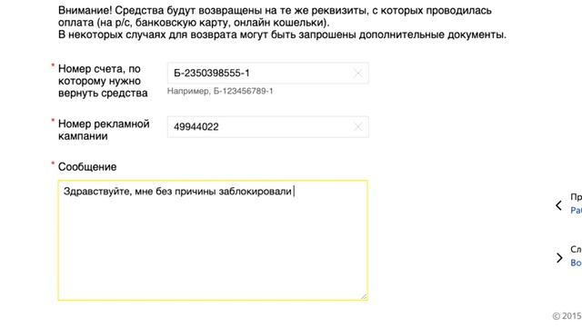 Мастерство в Творчестве