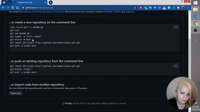 Гайд по GIT (основы) смотреть онлайн