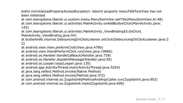 Android : lateinit property has not been initialized смотреть онлайн