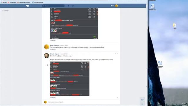 Разбор раздач с Дима23 (выпуск #01 от 20.05.2017) смотреть онлайн