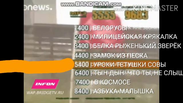 Ветер 5555 59сек смотреть онлайн