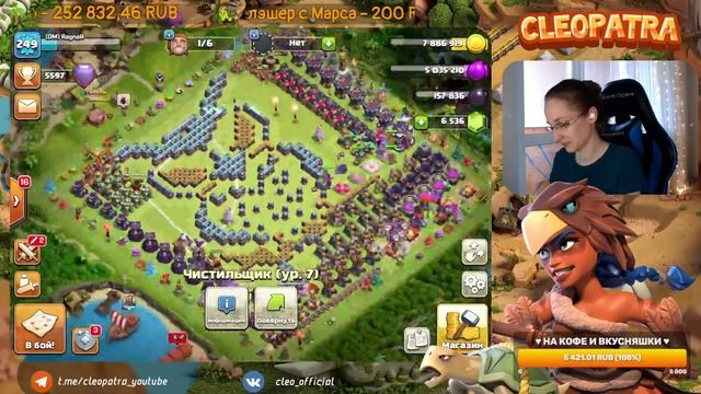 ? ИДУ В ТОП РУ НА ТХ15: ДОБЬЮ 5700 КУБКОВ В КЛЕШ ОФ КЛЕНС? КЛЕО CLASH OF CLANS смотреть онлайн