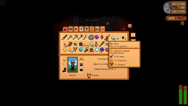 КТО ПОЛОЖИЛ ТРУСЫ МЭРА В СУП??? / Stardew Valley #20 смотреть онлайн