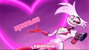 poison но это крепыш