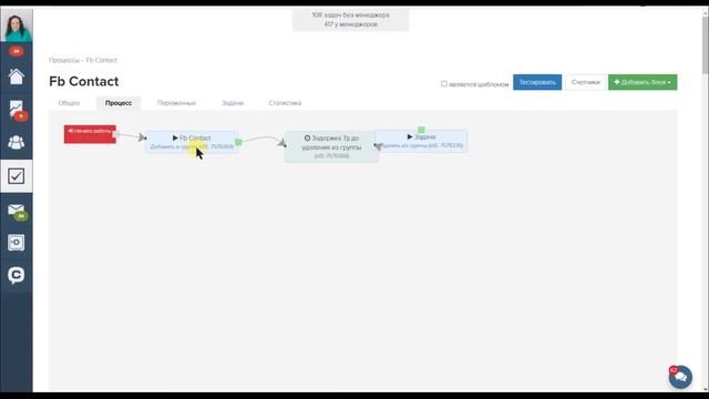 Как подтвердить домен на GetCourse для FB смотреть онлайн