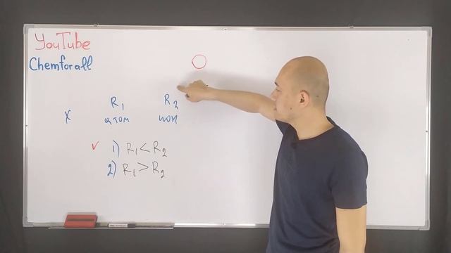 Радиус атома X – R1, а радиус его иона – R2. Какие суждения являются верными? смотреть онлайн