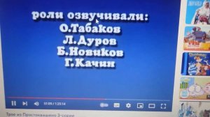 1 секунда каждой серии Трое из Простоквашино 3 часть #1секунда #простоквашино