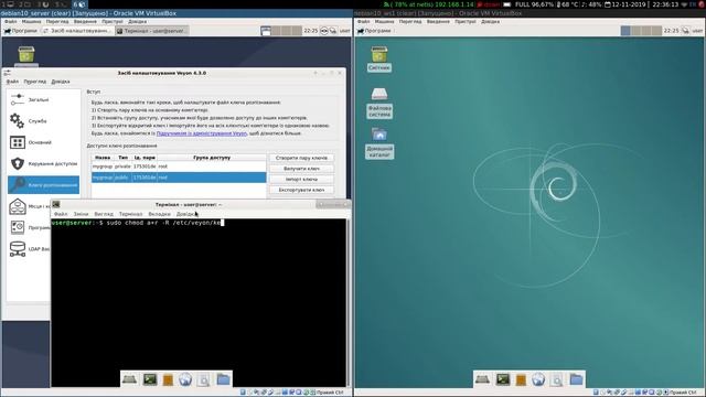 Встановлення та налаштування програми керування класом Veyon //3-5 смотреть онлайн