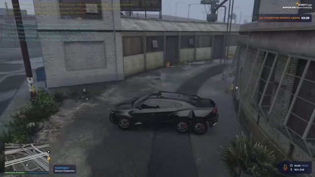 GTA5 RP BURTON. Забрал Urus 6x6 с ивента. GOLD кейсы за BP. смотреть онлайн