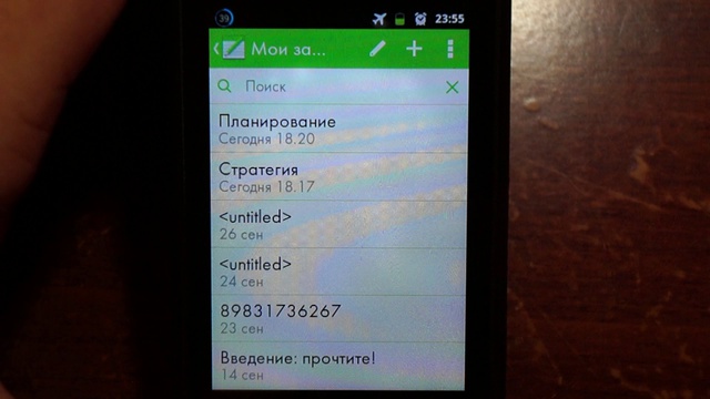 Mobisle Notes для Android. Лучший блокнот смотреть онлайн