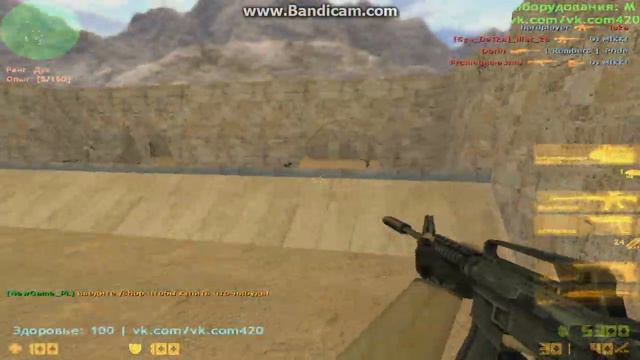 #6 Играем в великую игру! смотреть онлайн