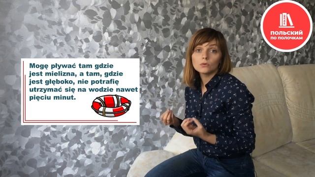 Польский язык синонимы Umieć, Potrafić и другие | Польские глаголы смотреть онлайн